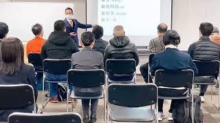 腰痛緩消法学習会（大阪）2020/12/19