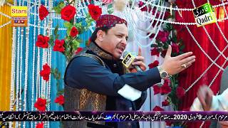 Mein lajpalan de lar lagiyan - Shahbaz Qamar Fareedi 2020