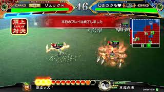 【三国志大戦】いろんなデッキやりたいのだ【第５回配信】