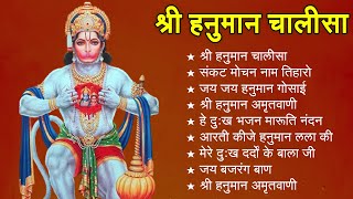 श्री हनुमान चालीसा Hanuman Chalisa I GULSHAN KUMAR I HARIHARAN, Full HD Video, Shree Hanuman Chalisa