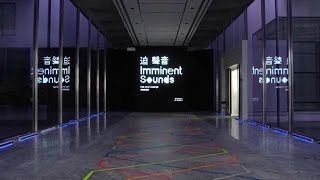 北美館│迫聲音－音像裝置展 Imminent Sounds：Falls and Crossings