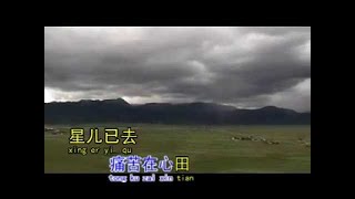 [洪荣宏] 酒醒梦已残 -- 香格里拉雪山之旅 (Official MV)