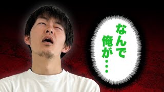 試用期間中に解雇されたら？［#325］