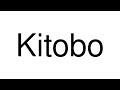 How to Pronounce Kitobo (Philippines)