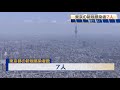 国内17人に　オミクロン株 新たに４人感染（2021年12月14日）