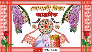 Happy Magh Bihu Status I Magh Bhogali Bihu 2025