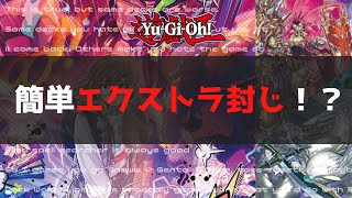 【遊戯王】リブロマンサー テーマ考察 回し方 儀式テーマなのにエクストラ活用が強い！？　暫定デッキレシピ