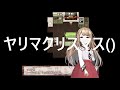 全てが繋がる鳥肌必至の神作【human killing】