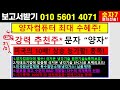 알테오젠 주가 전망 외인기관 1조 손해보고팔까요 지지선확인 3차상승 더강하게상승 글로벌바이오 게임체인저 우선특허권 공략