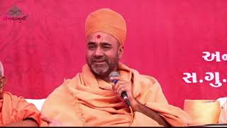 Aashirvachan | P.P.NAUTAMSWAMIJI Shreemad Bhagvat Katha | Shree Swaminarayan Mandir Avidha-Rajpipla