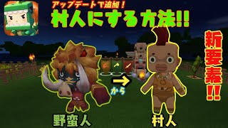 ミニワールド 助教授のスキル解放 ラプターも出てきます Miniworld ミニワールド 助教授のスキル解放 ラプターも出てきます Miniworld