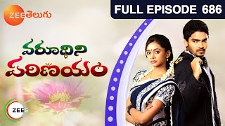 Varudhini Parinayam - వరూధిని పరిణయం - Telugu Serial - EP 686 - Ravi krishna, Chandana - Zee Telugu