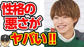 なにわ男子の大橋和也の収録後の対応に、スタッフ一同、驚愕！！収録時に見せる笑顔とは別人！！【それゆけ！ジャーニーズ】