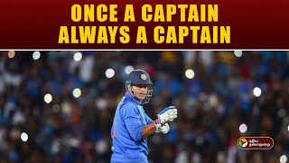 சாதனை நாயகன்... தல தோனி... | MS Dhoni | PTT