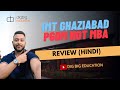 IMT Ghaziabad CDL: Review(Hindi) | Courses| Fees| Faculty| Placement| Approvals| Dig Big Education