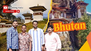 ഭൂട്ടാൻ യാത്ര ( Part:2)Pachu Waterfalls, Amo Chhu bridge ,Karbandi Monastery...