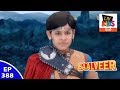 Baal Veer - बालवीर - Episode 388 - Baalveer Outsmarts Chhal Pari