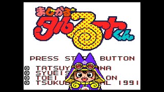 【GG】まじかるタルるートくん【クリア動画/実況なし/ゲームギア/TARAKO/GAMEGEAR/720p/60fps/実況なし/レトロフリーク】