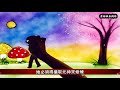 《三生三世枕上书》：东凤甜蜜生活，第三十一集，帝君在白岷河战场上和凤九重逢！