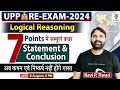 UPP RE-Exam Reasoning statement & Conclusion(कथन एवं निष्कर्ष),Logical Reasoning...Ravi P Tiwari