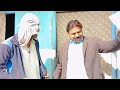 kheere khe dawatun bezar kare shadio kheero buriro sindhi funny video