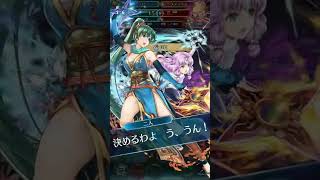 【FEH 飛空城シーズン204-3 混沌】護り手防衛