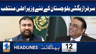 Sarfraz Bugti To Take Oath As CM Baluchistan | Headlines 12 PM | 2 Mar 2024 | Khyber News | KA1W