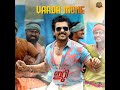 vaada mone from