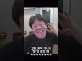 오킹 아재 특