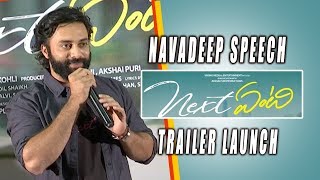 Navadeep Speech at Next Enti Movie Trailer Launch | Tamannaah | Sundeep Kishan | Silly Monks