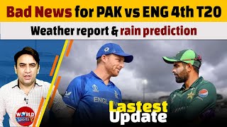 Bad news for Pakistan vs England 4th T20 | Weather report & rain prediction