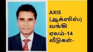 3220,AXIS (ஆக்ஸிஸ்) வங்கி ஏலம்-14 வீடுகள்/அடுக்கு மாடிகள் /நிலங்கள் விற்பனை-சாவி வங்கியிடம் உள்ளது -