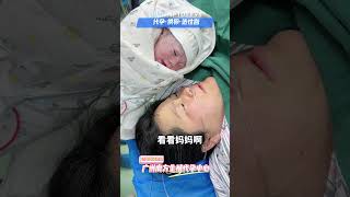 孕妈妈第五胎产下皮夹克，四儿一女其乐融融！➕微信：NF108898，（北上广深试管代孕）。#深圳代孕#上海代孕#试管机构#试管宝宝#可爱#cute