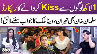 Veena Malik's kiss record shocks Salman Khan – her reply is unmissable | 365 Entertainment