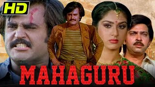 Mahaguru (HD) (1985) - Bullywood Full Hindi Movie | Rajinikanth, Meenakshi Sheshadri, Rakesh Roshan