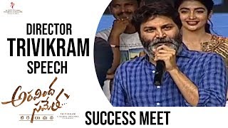 Director Trivikram Speech @ Aravinda Sametha Success Meet
