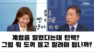 151 vs 200 명쾌하고 통쾌한 설명 들어보세요! (윤영걸)