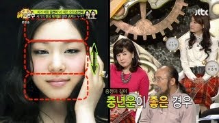 얼굴 세로 비율 손연재 vs 김연아 승자는?! - 신의 한 수 37회