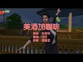 小宅檸檬【模擬市民4：鄭家傳奇 19】上對花轎嫁錯郎