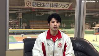 【第２３回明大HCD】卒業20年目校友代表メッセージ　塚原直也様