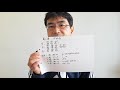 中国語講座2「你好嗎」_『実用漢語課本』（北京語言学院編）より