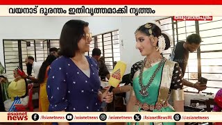 ഭരതനാട്യ മത്സരങ്ങൾ ഉടൻ, ഗ്രീൻ റൂമുകളിൽ ഒരുക്കങ്ങൾ തകൃതി