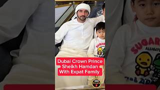 Dubai Crown Prince Sheikh Hamdan bin Muhammed bin Rashid with Expat Family #dubai #viral