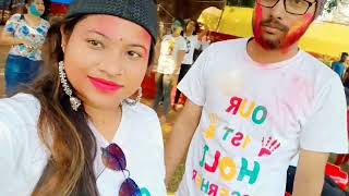 Amara prathama Holi ama bahagara pare | Holi re emiti haba ame jani nathilu | full masti | Odia Vlog