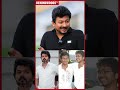 vijay க்கும் எனக்கும் நல்ல நட்பு இருந்துச்சு ஆனா ...udhayanidhi throwback