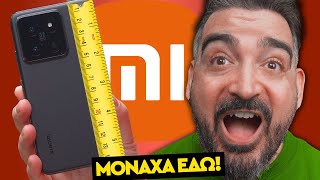 το ΚΑΛΥΤΕΡΟ ΜΙΚΡΟ κινητό του 2024? XIAOMI 14 REVIEW