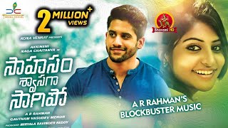 Sahasam Swasaga Sagipo Full Movie | Latest Telugu Full Movies | Naga Chaitanya | Manjima Mohan