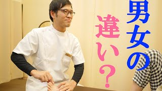 外反母趾に男女で差はあるのか？　京都外反母趾改善センター