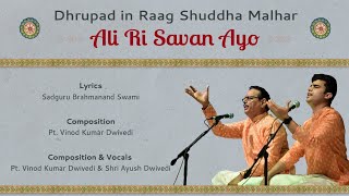 Raag Shuddha Malhar | Dhrupad | Ali Ri Savan Ayo | Pt. Vinod Kumar Dwivedi & Shri Ayush Dwivedi