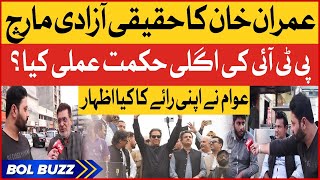 Imran Khan Azadi March | PTI Long March | Islamabad | BOL Buzz